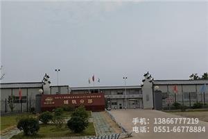 E.中鐵12局合安項(xiàng)目.1